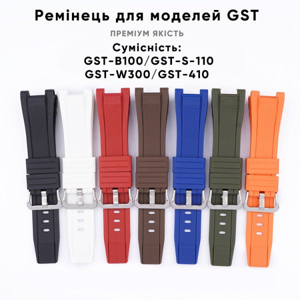 Ремінець для Casio G-Shock GST-W300 Orange SI