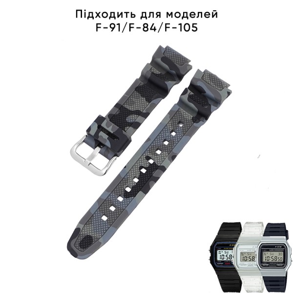 Ремінець для Casio G-Shock AQ-S800/AE-1200 Camo Gray SL