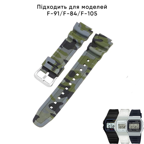 Ремешок для Casio G-Shock AQ-S800/AE-1200 Camo Green SL