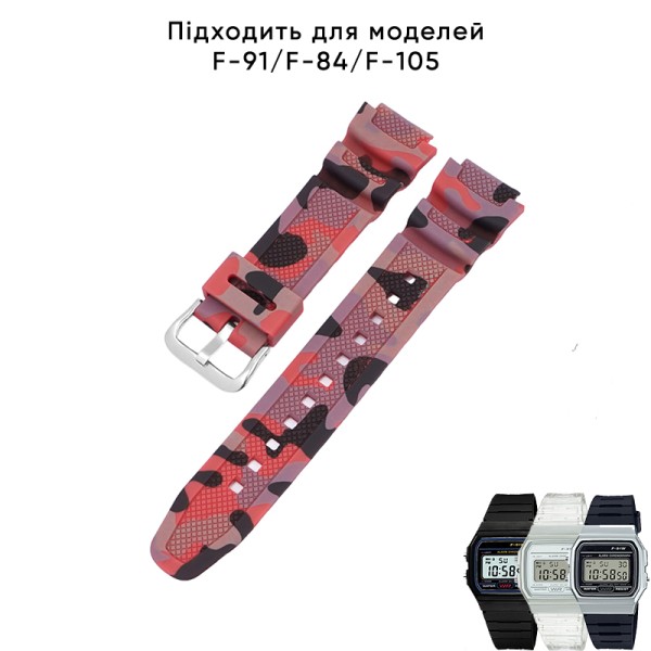 Ремінець для Casio G-Shock AQ-S800W/S810W, SGW-300H/400H/500H, W-S200H/215/216H/735H/800H, AE-1000W/