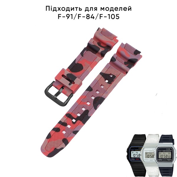 Ремешок для Casio G-Shock AQ-S800/AE-1200 Camo Red BK