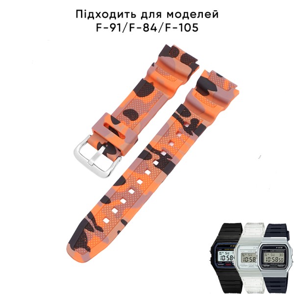 Ремінець для Casio G-Shock AQ-S800/AE-1200 Camo Orange SL