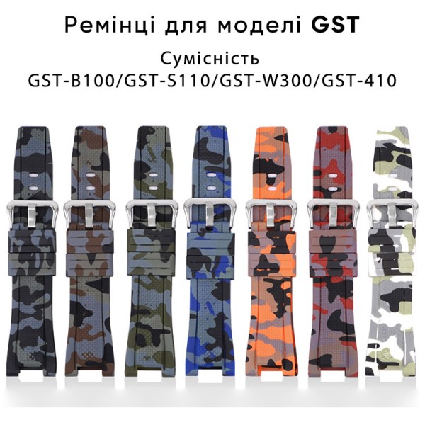 Ремінець для Casio G-Shock GST-W100G/W110/W130L/W300/W300G/S110/S100G/S300/S300G/S210B/B100/410G Cam
