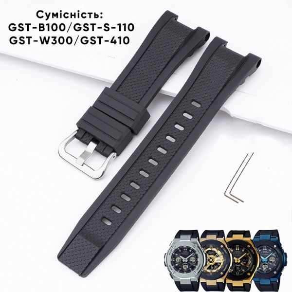 Ремінець для Casio G-Shock GST-W300 Red BK