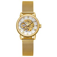 Годинник наручний Forsining 8099 Gold-White