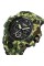 Skmei 2197CMGN Army Green Camouflage