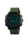 Skmei 1512AG Army Green Smart Watch + Compass