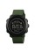 Skmei 1512AG Army Green Smart Watch + Compass