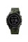 Skmei 1631CMGN Camo Green