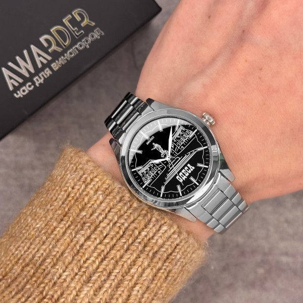 Годинник наручний Awarder 035 Одеса I Silver-Black
