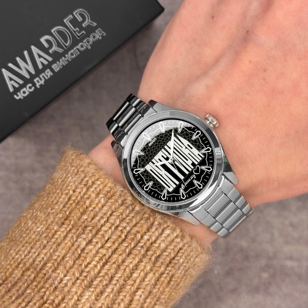 Awarder 044 Охтирка ІІ В моєму серці