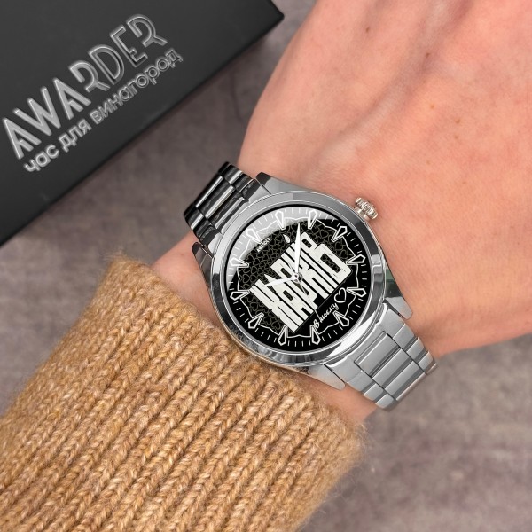 Awarder 044 Харків ІІ В моєму серці