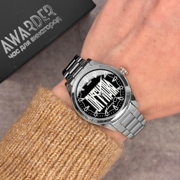 Awarder 044 Охтирка І В моєму серці