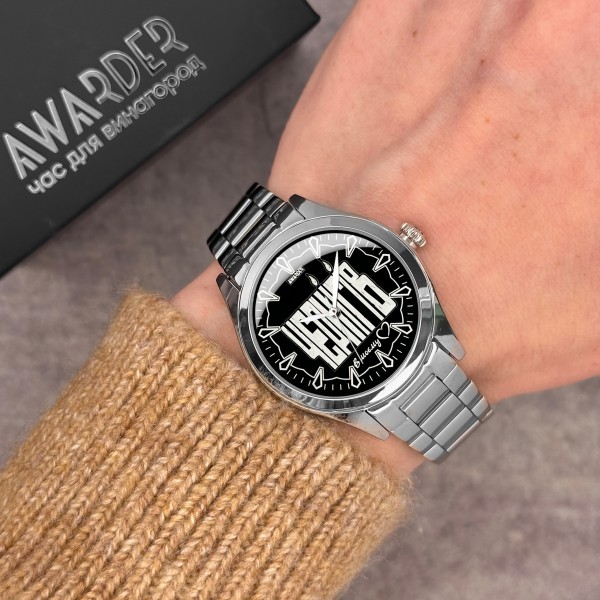 Awarder 044 Чергнігів І В моєму серці