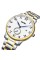 Skmei 9297GDSI-AC Gold-Silver Numbers