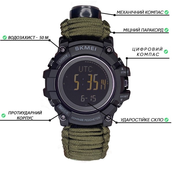 Годинник наручний Skmei 1356AGPK Army Green Tactic Compass