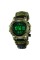 Skmei 1384NAG Army Green