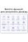 Modfit Business Milk 41 мм.