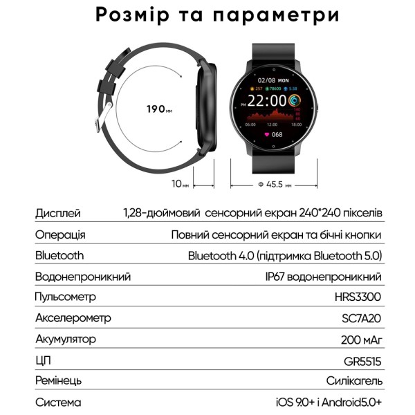 Modfit Business Milk 41 мм.