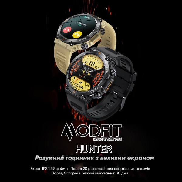 Смарт-годинник Modfit Hunter Khaki 36 мм.