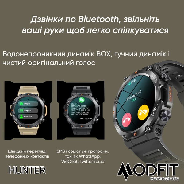 Смарт-годинник Modfit Hunter Khaki 36 мм.