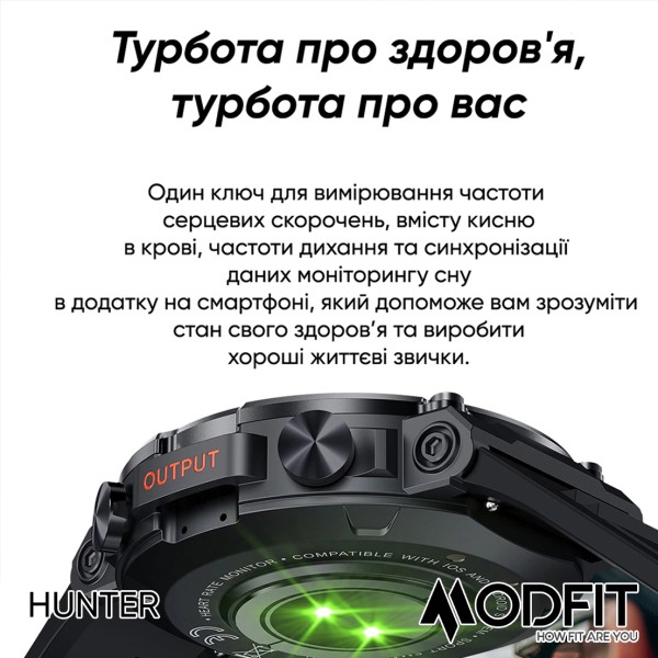 Смарт-годинник Modfit Hunter Khaki 36 мм.