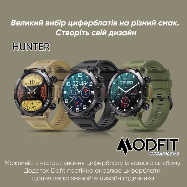 Смарт-годинник Modfit Hunter Khaki 36 мм.