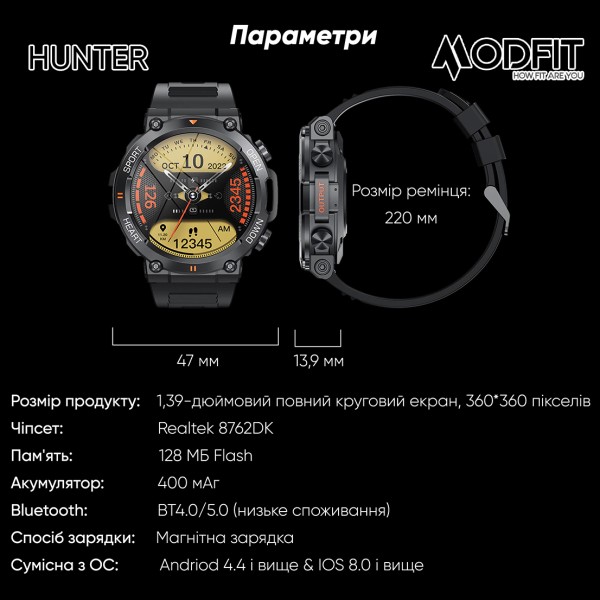 Смарт-годинник Modfit Hunter Khaki 36 мм.