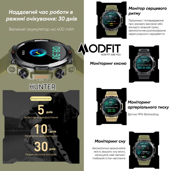 Смарт-годинник Modfit Hunter Khaki 36 мм.