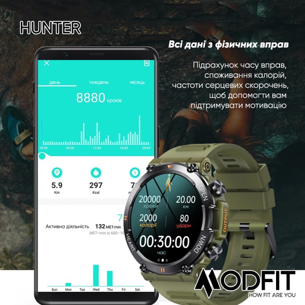Смарт-годинник Modfit Hunter Khaki 36 мм.