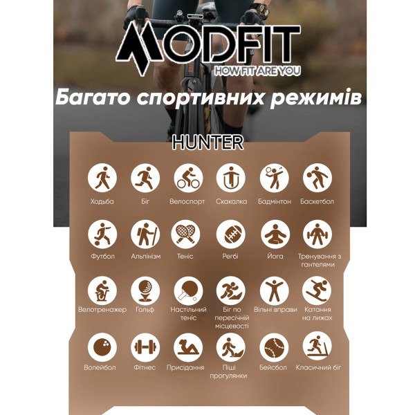 Смарт-годинник Modfit Hunter Khaki 36 мм.
