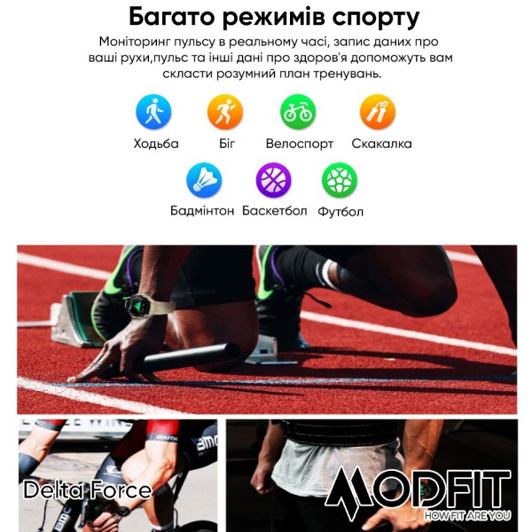 Modfit Delta Force Army Green 36 мм.