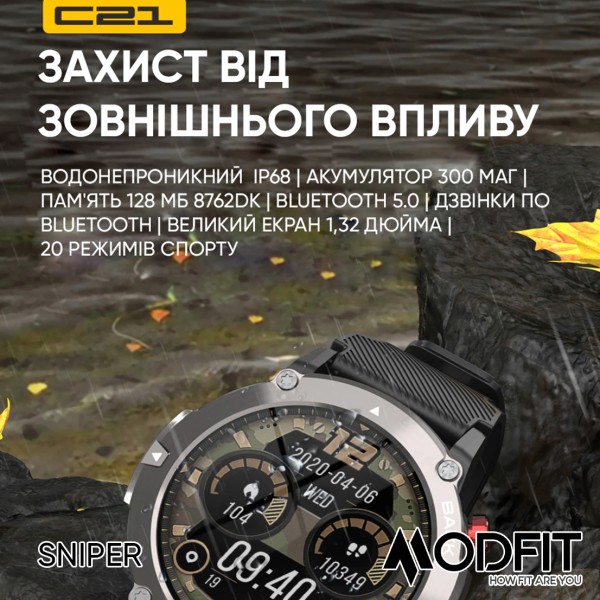 Смарт-годинник Modfit Sniper All Black 36 мм.