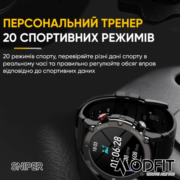 Смарт-годинник Modfit Sniper All Black 36 мм.