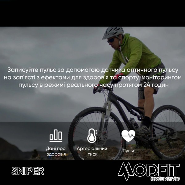 Смарт-годинник Modfit Sniper All Black 36 мм.