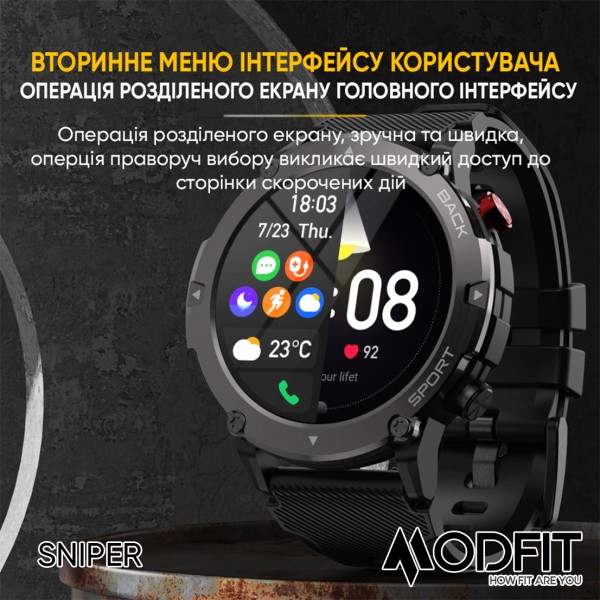 Смарт-годинник Modfit Sniper All Black 36 мм.