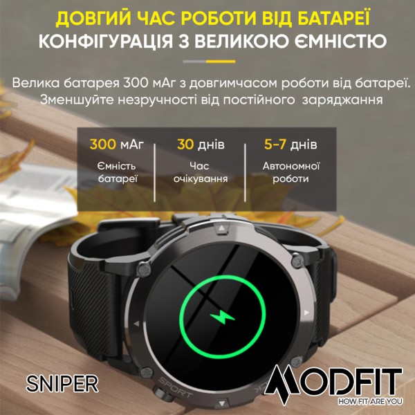 Смарт-годинник Modfit Sniper All Black 36 мм.