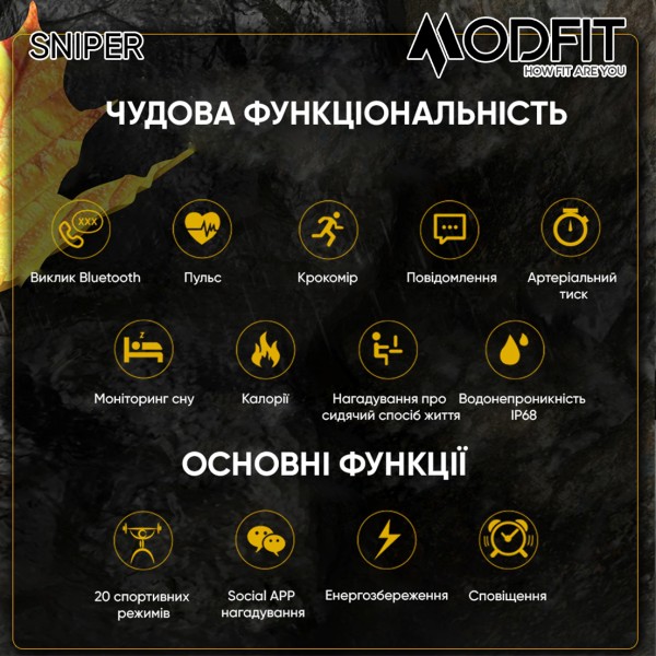Смарт-годинник Modfit Sniper All Black 36 мм.