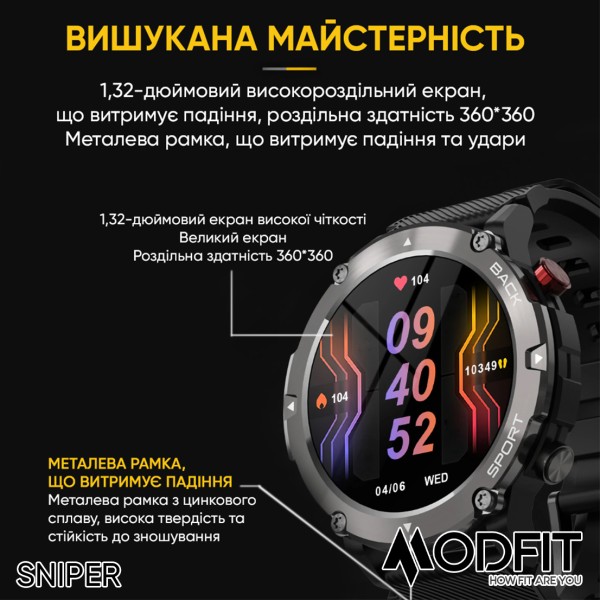 Смарт-годинник Modfit Sniper All Black 36 мм.