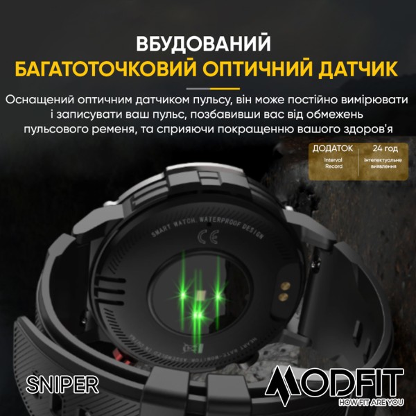 Смарт-годинник Modfit Sniper All Black 36 мм.