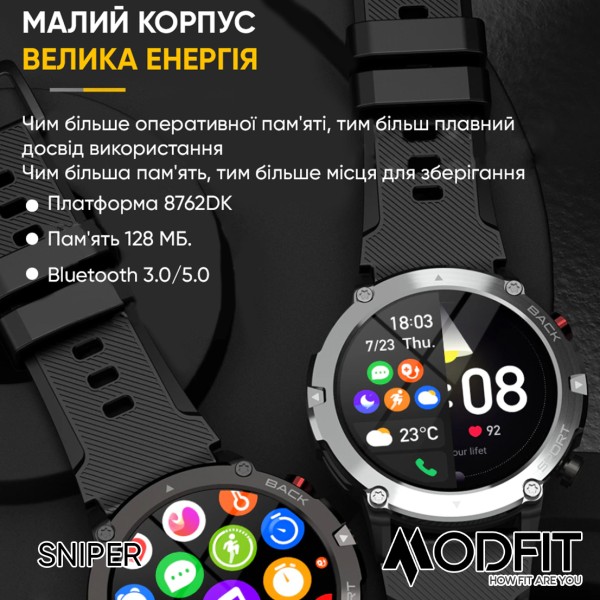 Смарт-годинник Modfit Sniper All Black 36 мм.