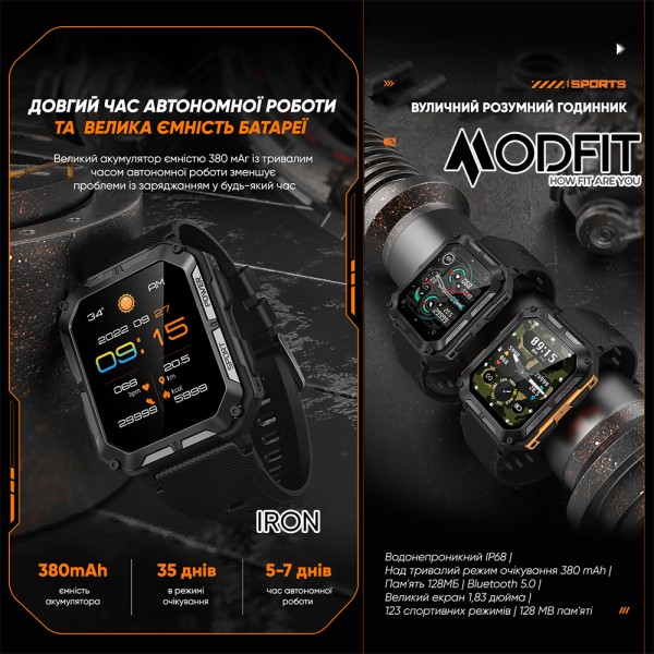 Смарт-годинник Modfit Iron Black-Orange