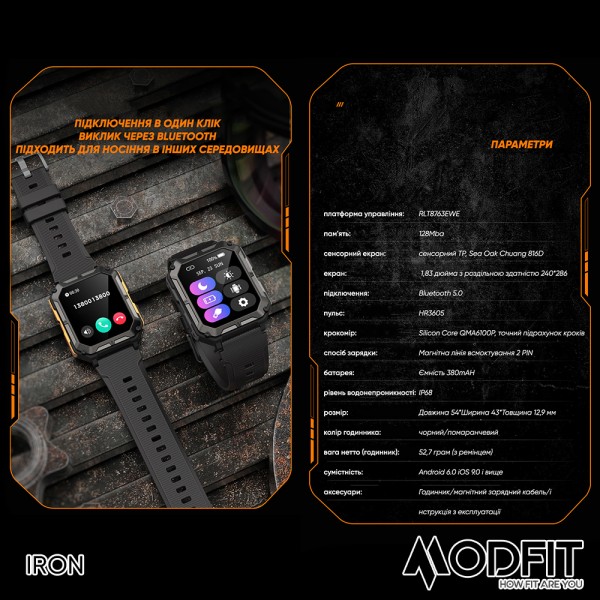 Смарт-годинник Modfit Iron Black-Orange