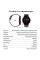 Modfit Business All Black 41 мм.
