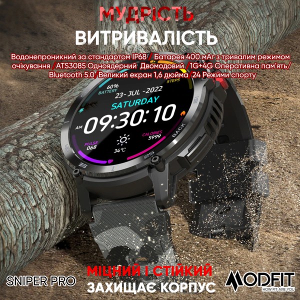 Смарт-годинник Modfit Sniper Pro Black-Silver 41 мм.