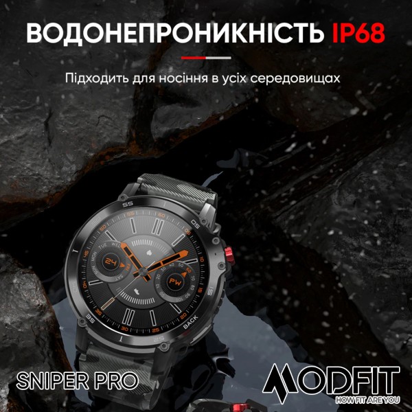 Смарт-годинник Modfit Sniper Pro Black-Silver 41 мм.