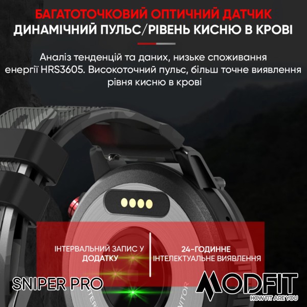 Смарт-годинник Modfit Sniper Pro Black-Silver 41 мм.