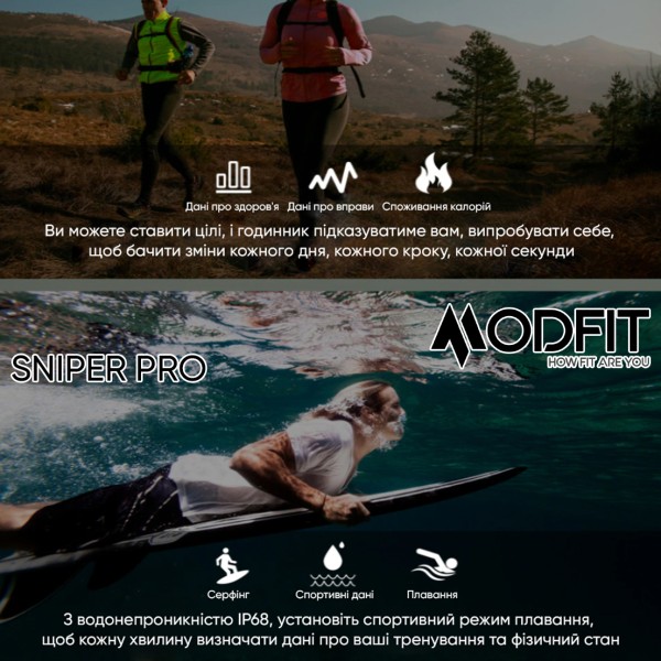 Смарт-годинник Modfit Sniper Pro Black-Silver 41 мм.