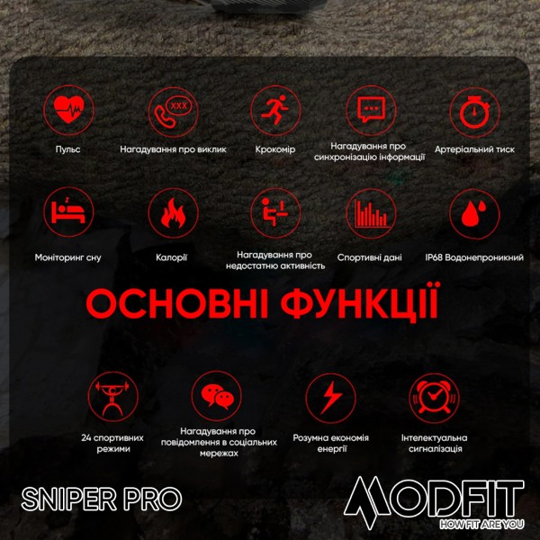 Смарт-годинник Modfit Sniper Pro Black-Silver 41 мм.