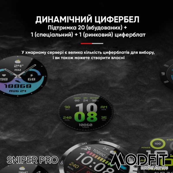 Смарт-годинник Modfit Sniper Pro Black-Silver 41 мм.